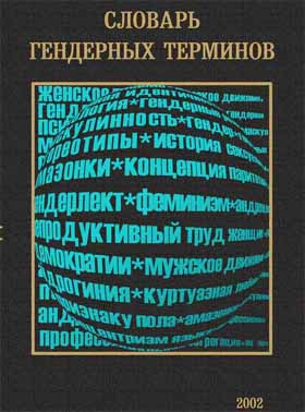 Уроки Труда 1-4 Класс Бесплатно